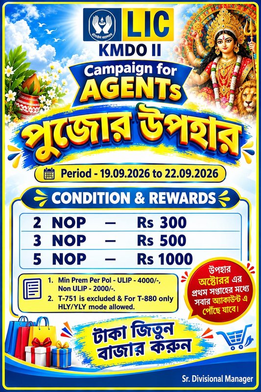 Ashim Agent